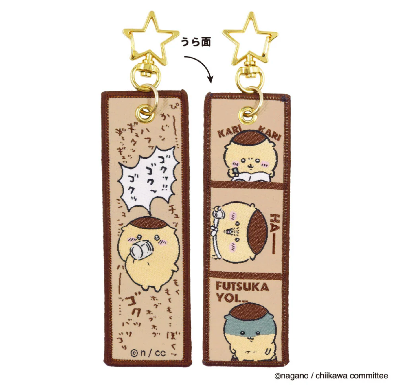 Chiikawa Flight Tag 刺繡布條吊飾
