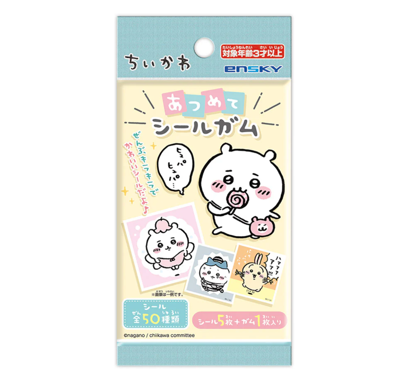 Chiikawa 貼紙 Collection 1 原盒20包