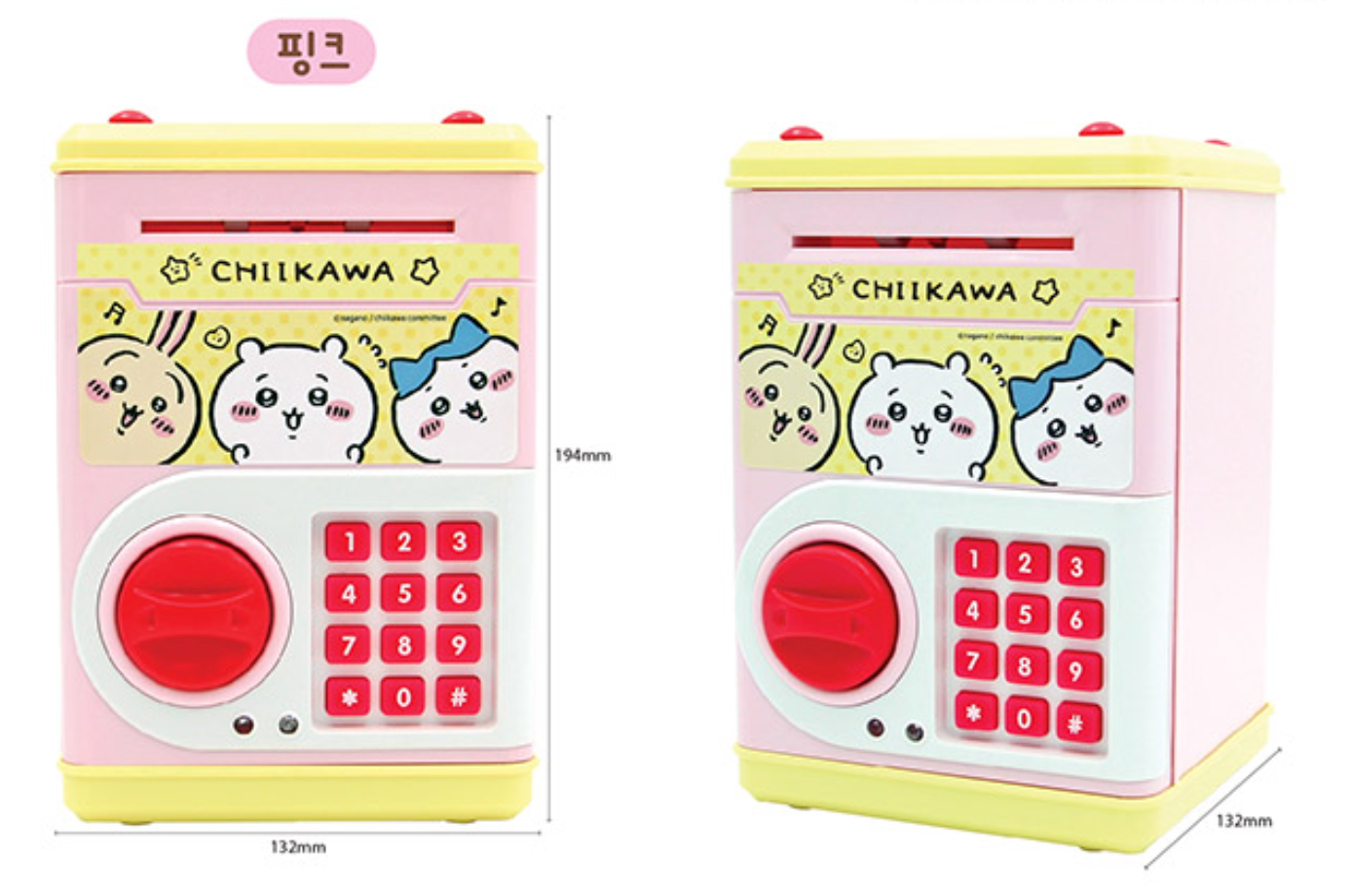 Chiikawa 電子存錢機/保險箱玩具