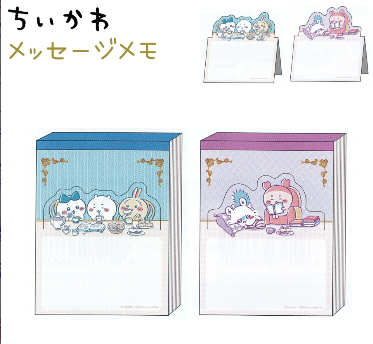 Chiikawa x Wonderland Tea Time Memo Pad