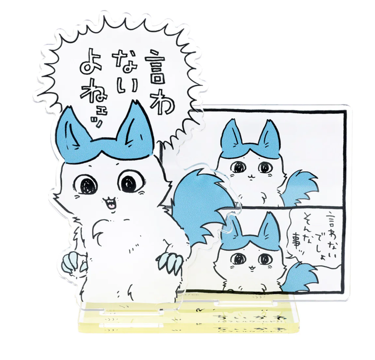 Chiikawa 平行世界系列立牌