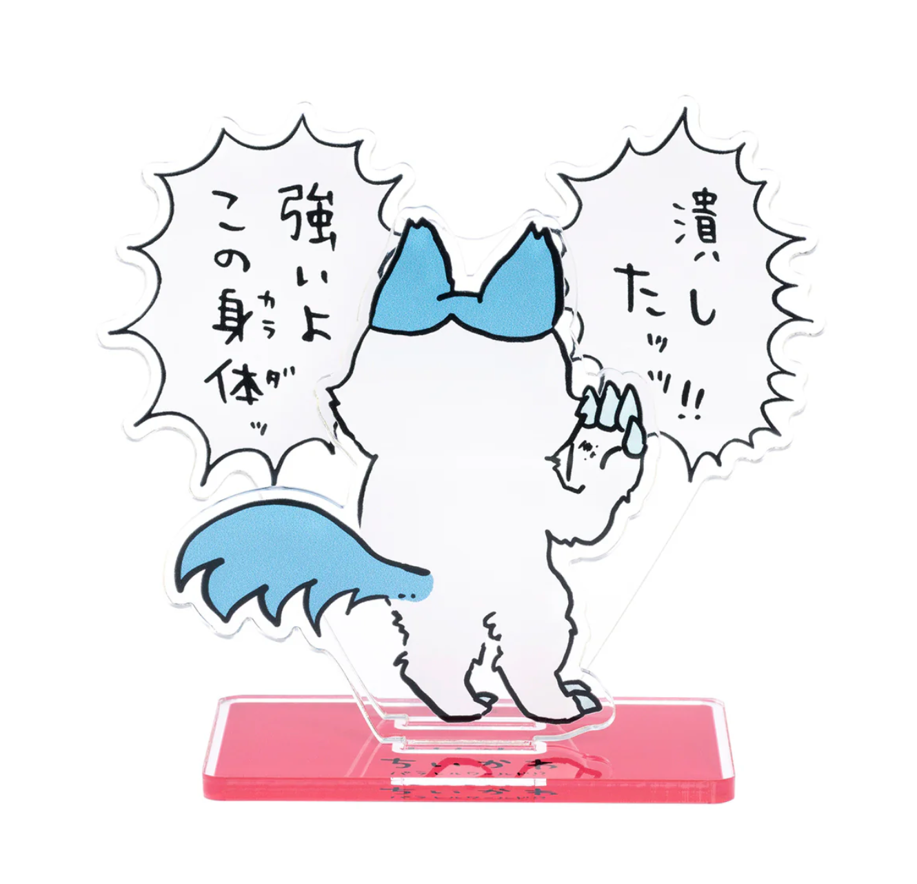 Chiikawa 平行世界系列立牌