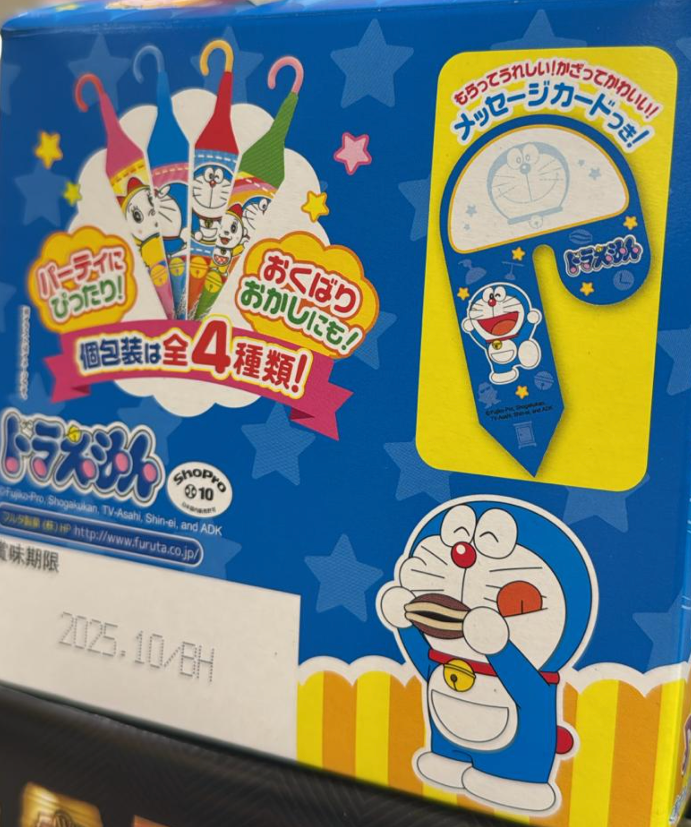 多啦A夢 朱古力派對理想盒 20本入