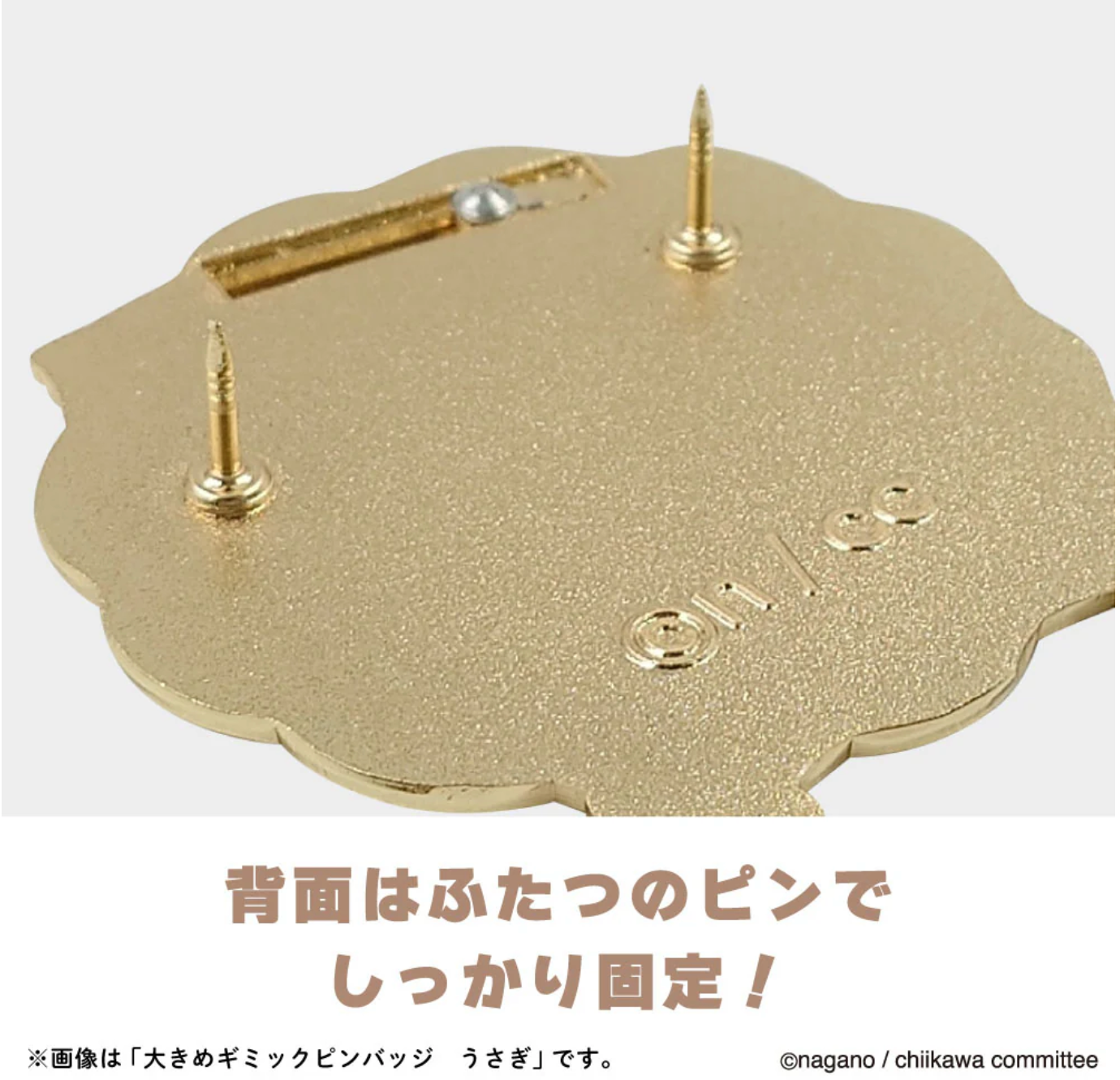 Chiikawa 改變造型金屬襟章 Large Gimmick Pin Badges