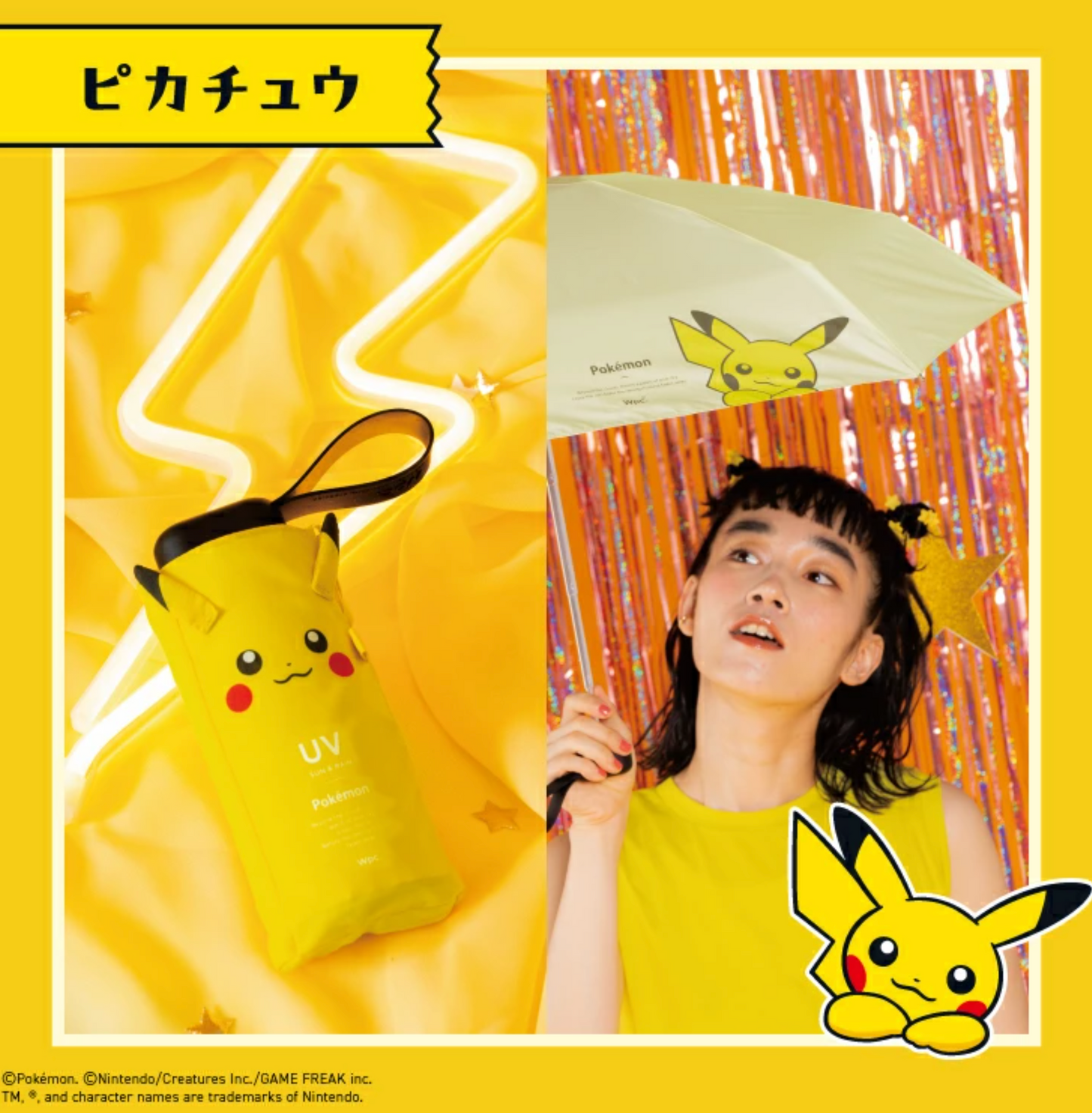 WPC x Pokemon 縮骨遮