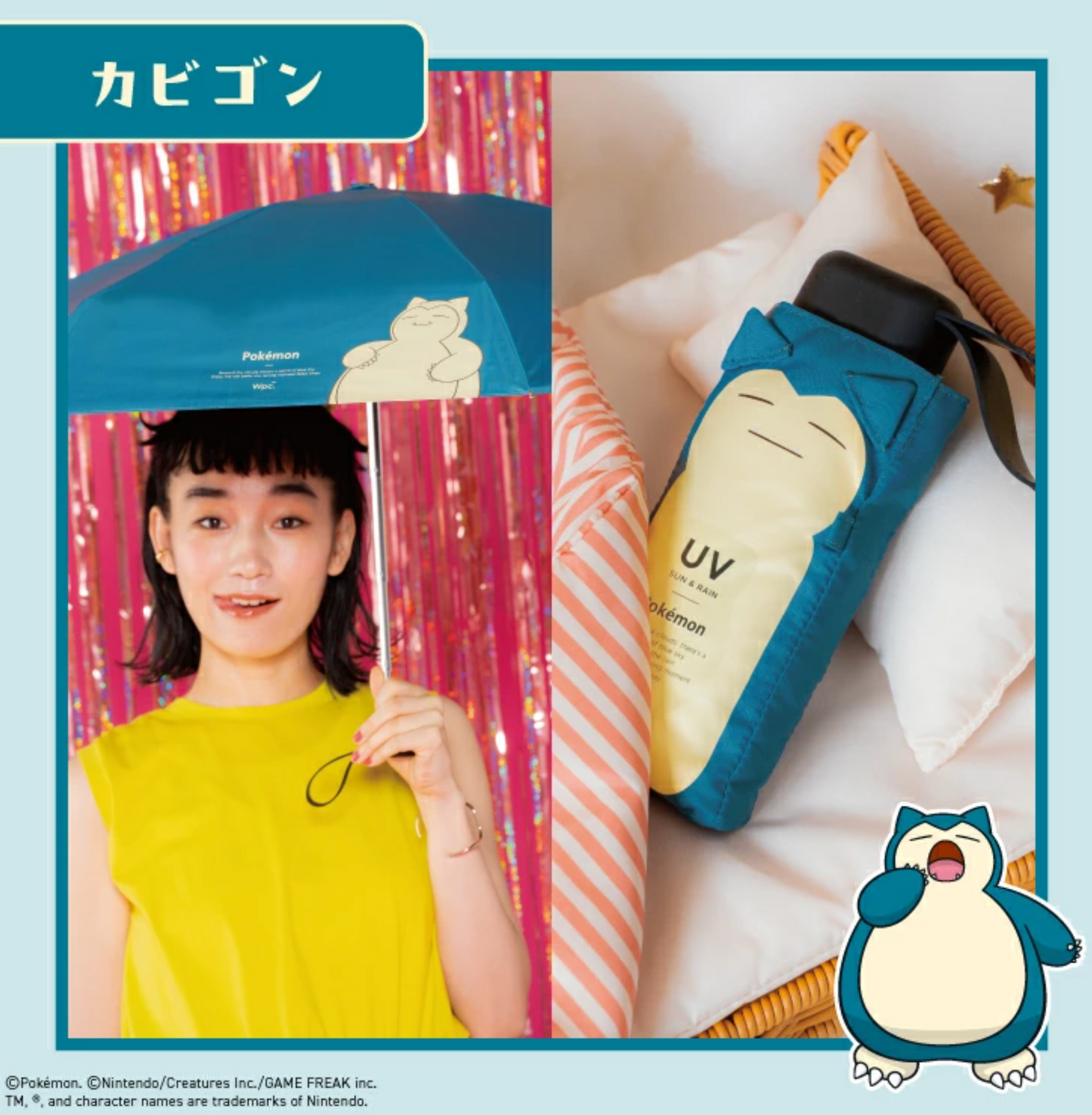 WPC x Pokemon 縮骨遮