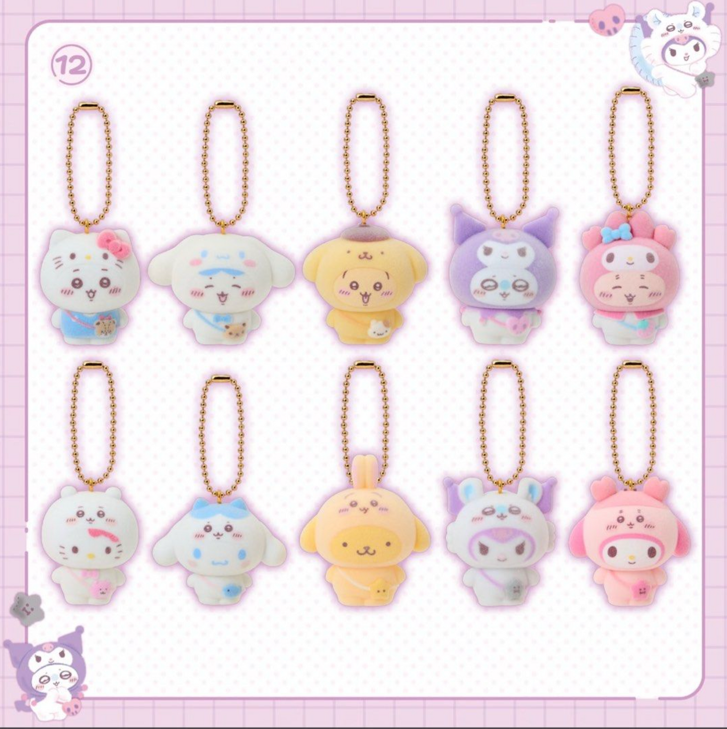 Chiikawa x Sanrio 限定植絨公仔吊飾盲盒