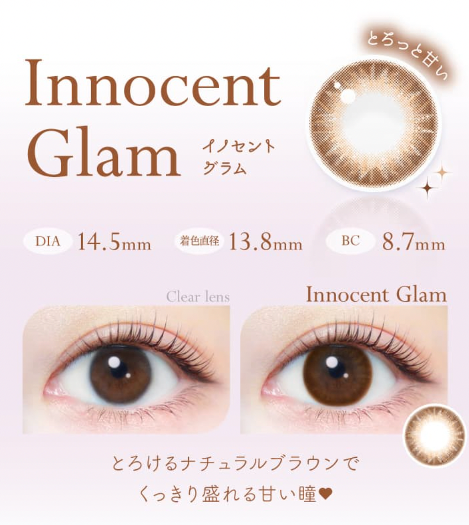 Ever Color 1-Day Natural Moist Label UV 日用即棄有色隱形眼鏡20片 (Innocent Glam)