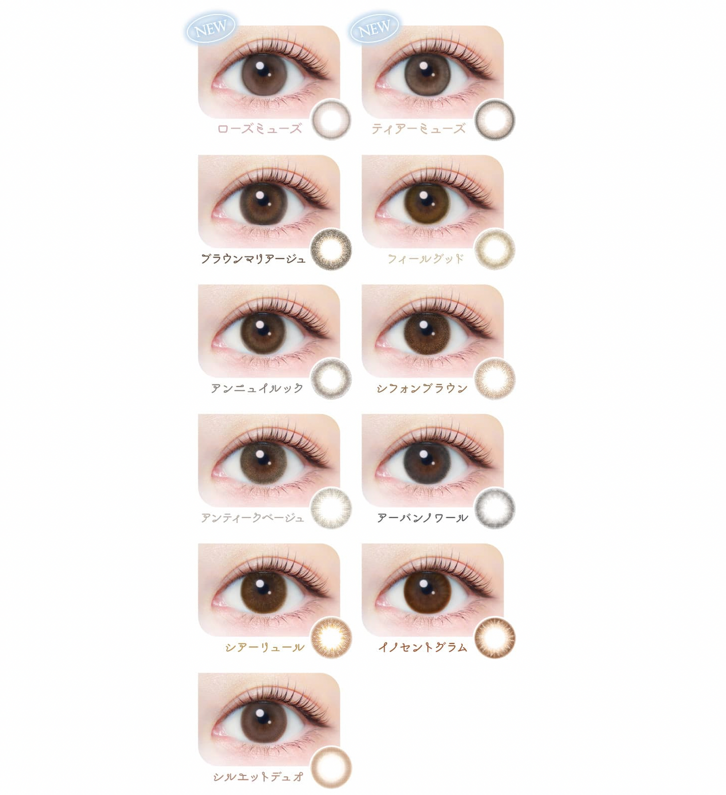 Ever Color 1-Day Natural Moist Label UV 日用即棄有色隱形眼鏡20片 (Sheer Lueur)