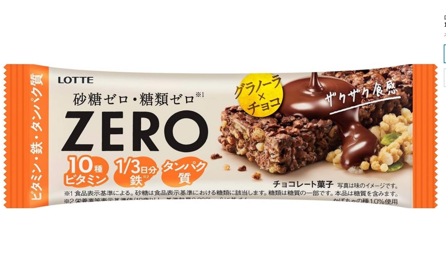樂天 Zero 無糖燕麥(蛋白質)朱古力棒 32g