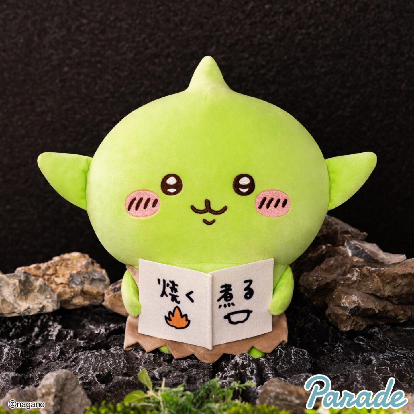 Chiikawa 景品 哥布林景品公仔