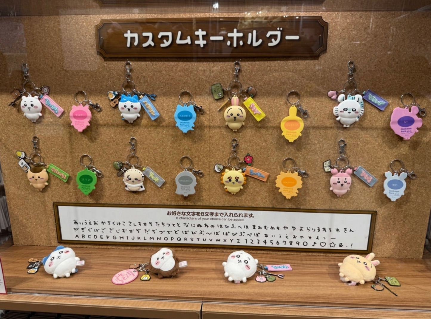 Chiikawa Park DIY 刺繡護身符迷你吊飾