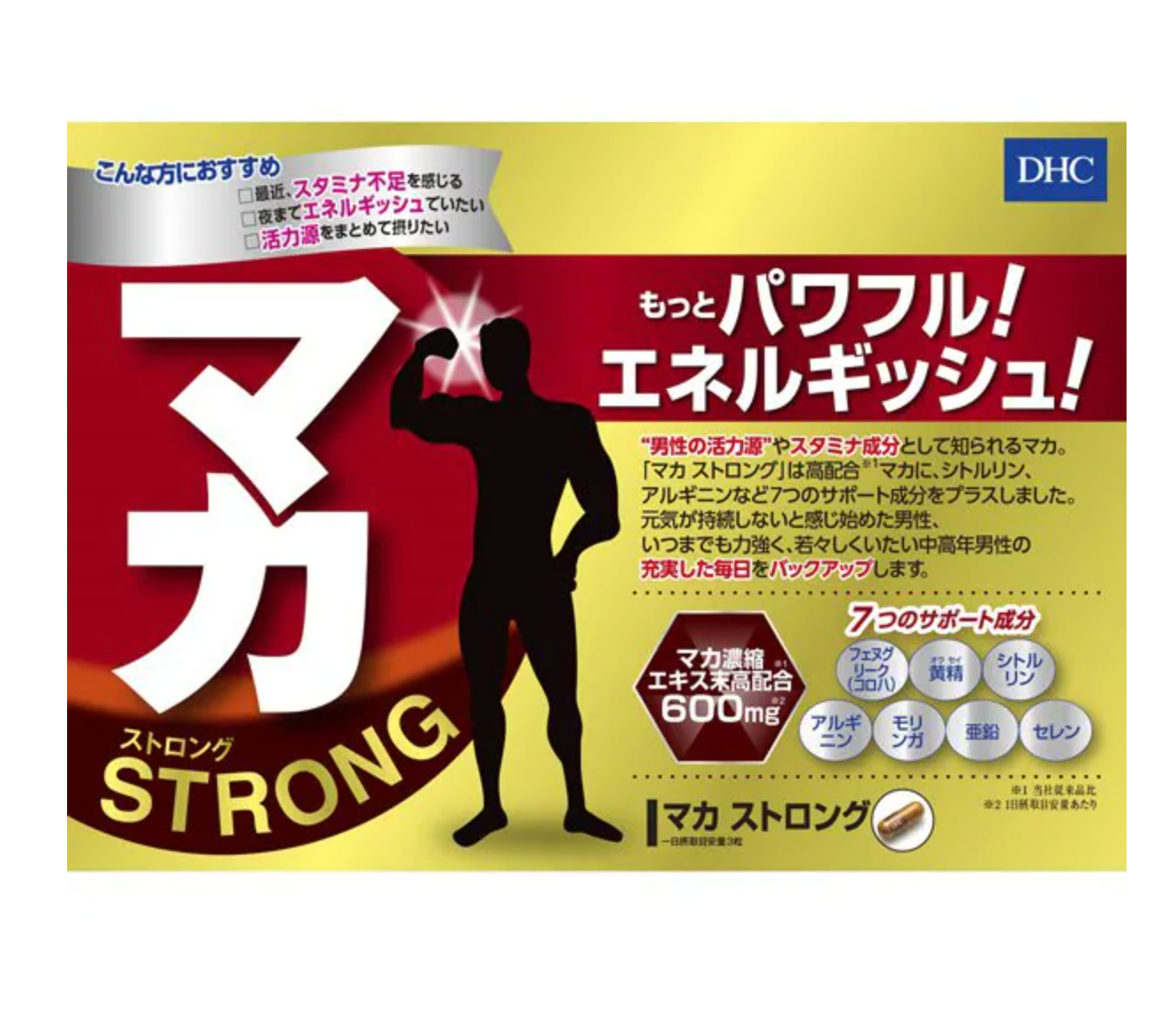 DHC 超濃縮瑪卡Strong活力膠囊 20日分