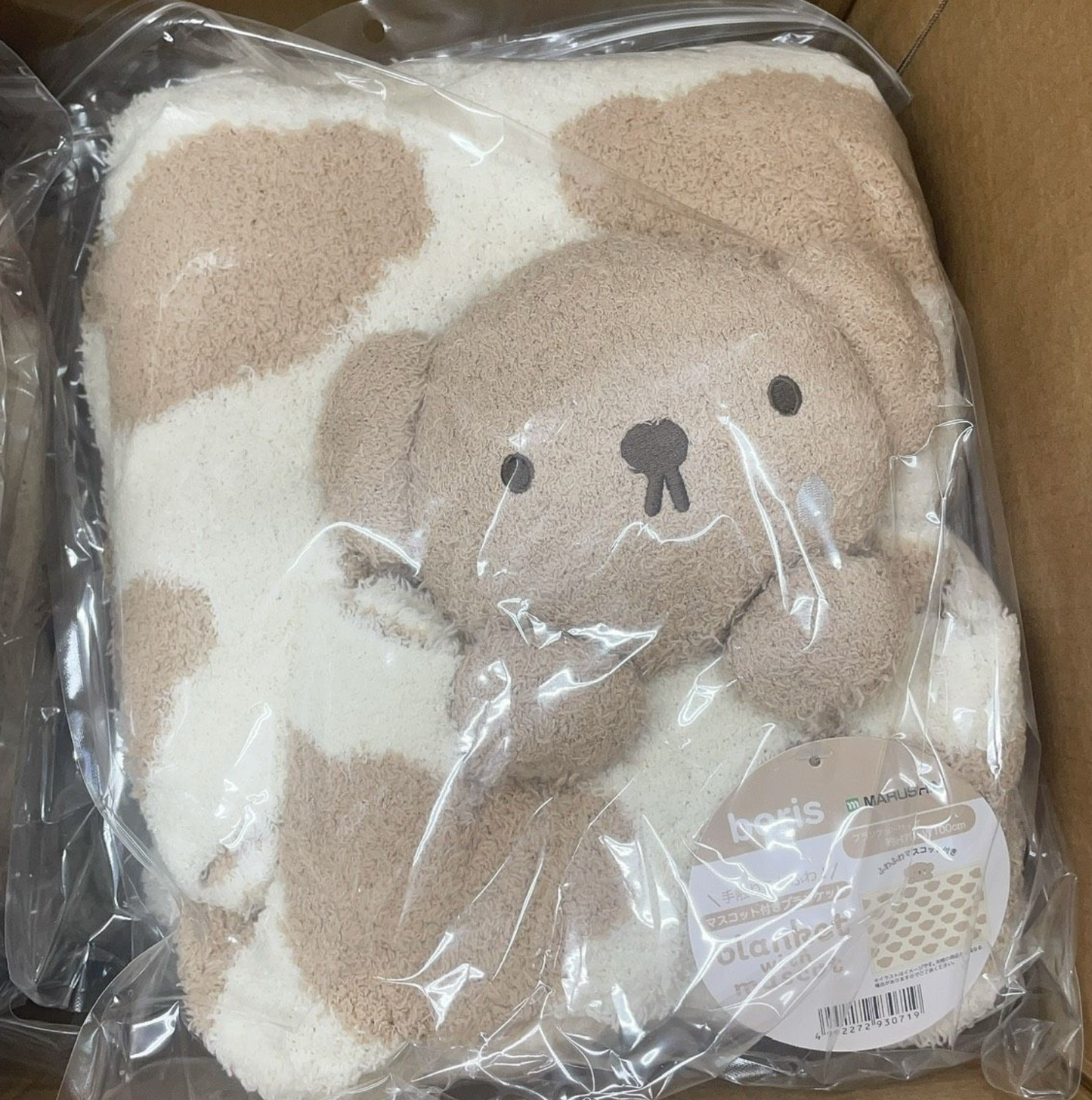 Miffy/Boris 公仔毛毯