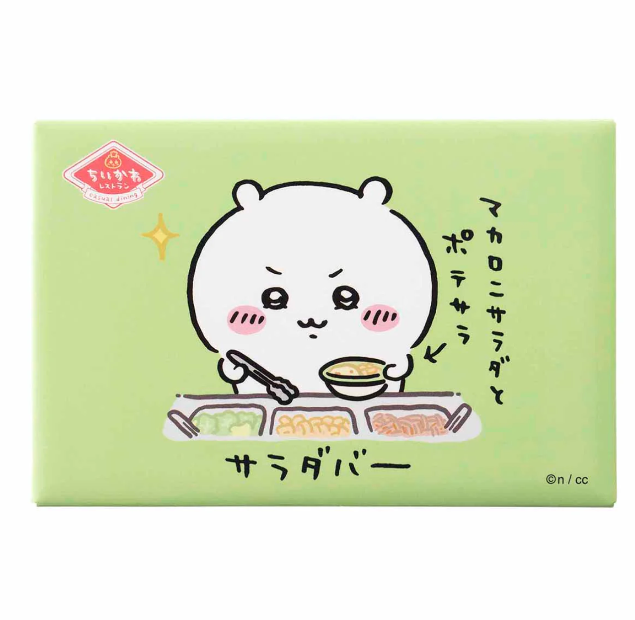 Chiikawa 餐廳系列 小可愛沙律磁石貼
