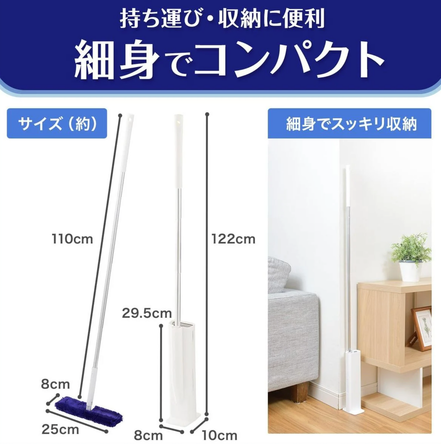 日本 LEC激落君 可重複使用地板除塵拖把附收納盒