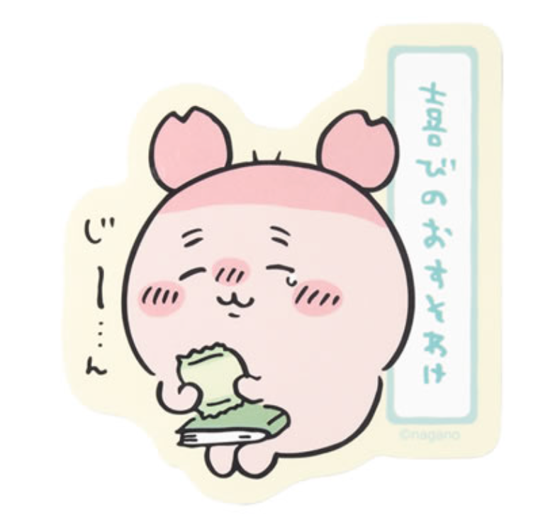 Chiikawa 古本屋櫻花仙子系列 手機貼紙