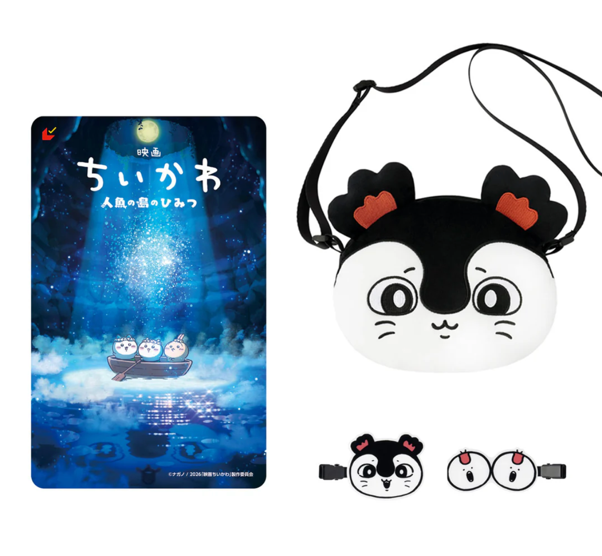 Chiikawa 前賣券 洞窟ver. 連Pouch Bag 贈品