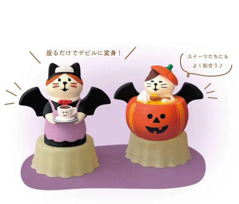 (8月預訂)Concombre 萬聖節蝙蝠燈座