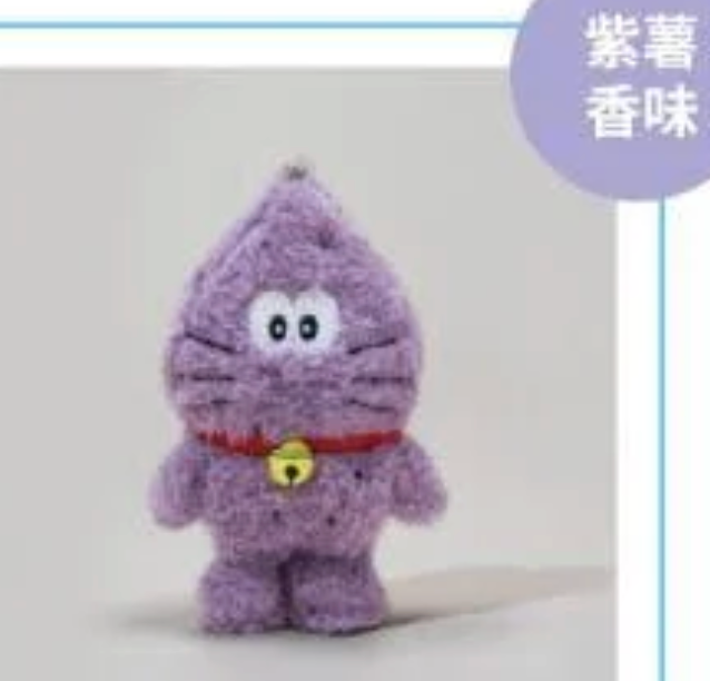 100%多啦A夢&Friends巡迴特展廣州站限定 紫薯公仔掛飾(紫薯香味)