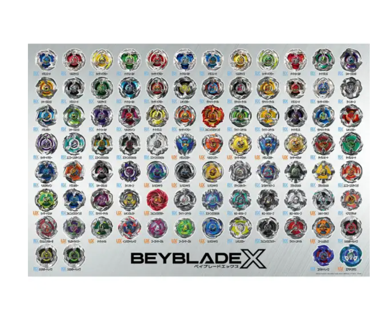 日本版 爆旋陀螺 Takara Tomy Beyblade X History 1000片拼圖