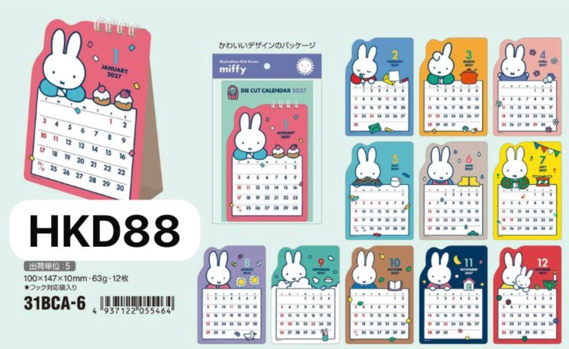 (10月到貨)2027 Miffy 粉紅底Die-cut坐枱月曆 (31BCA-6)