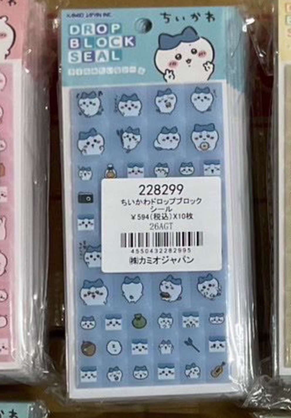 Chiikawa Drop Block Seal 貼紙 小八