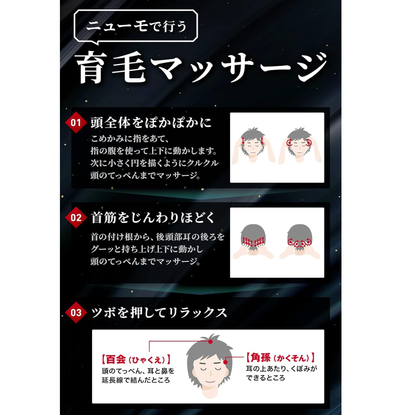 【日本直送】Neumo 內外兼修強效生髮套裝(強效育髮精華 75ml + 專利HGP膠囊 90粒/袋)|一個月完美體驗・內服外用雙管齊下