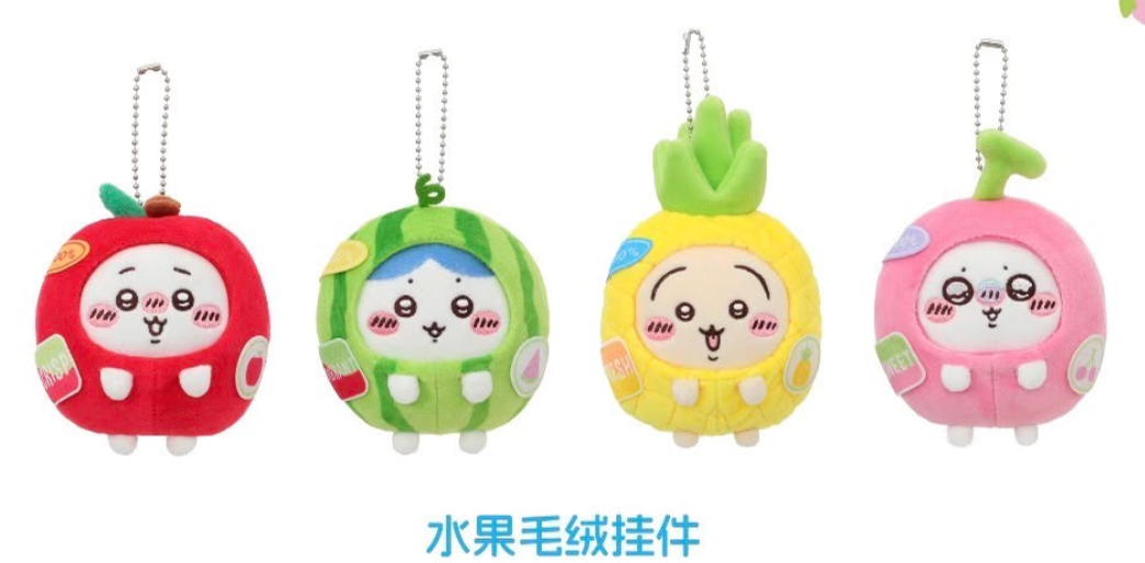Miniso x Chiikawa 水果公仔掛飾