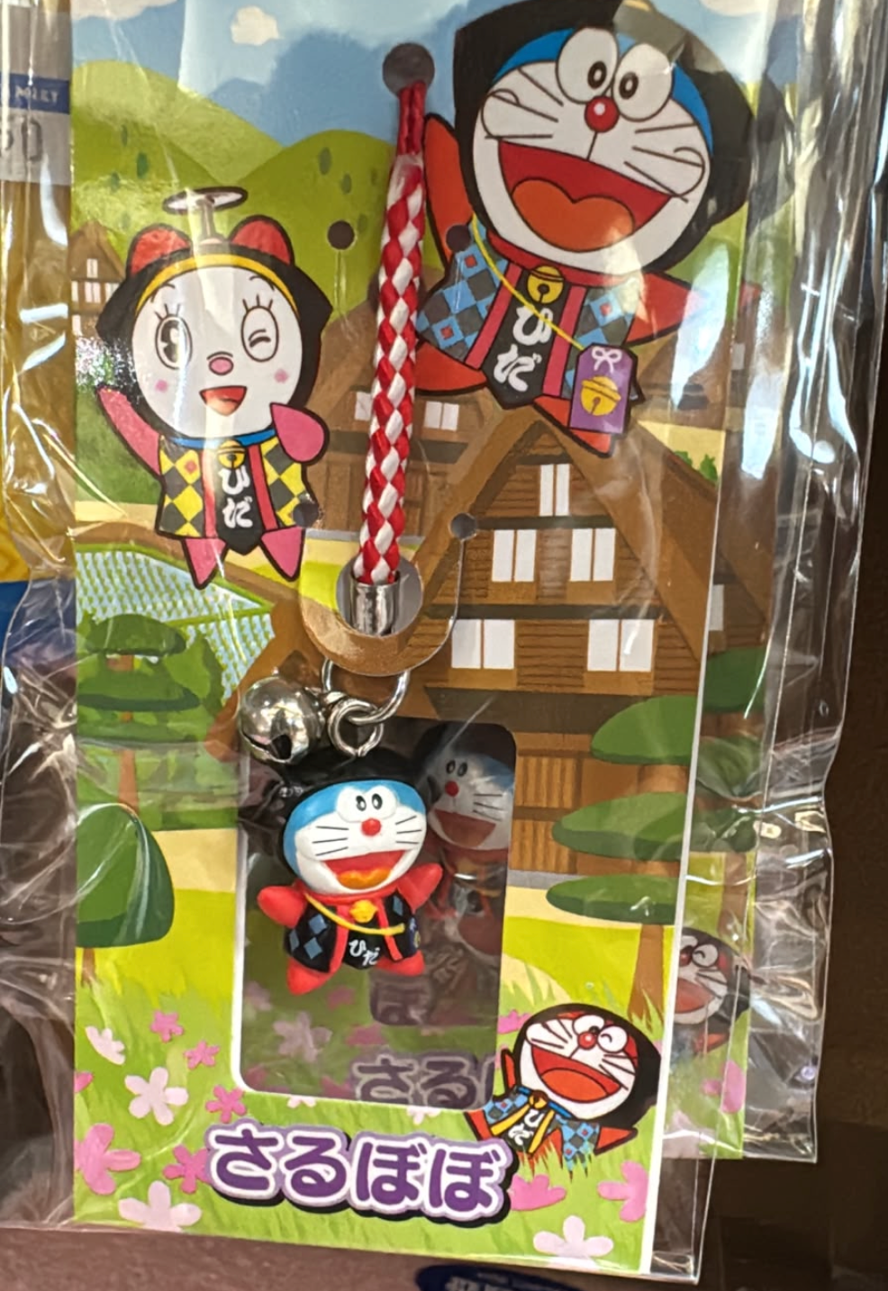 多啦A夢 飛驒限定猴寶寶 立體鎖匙扣