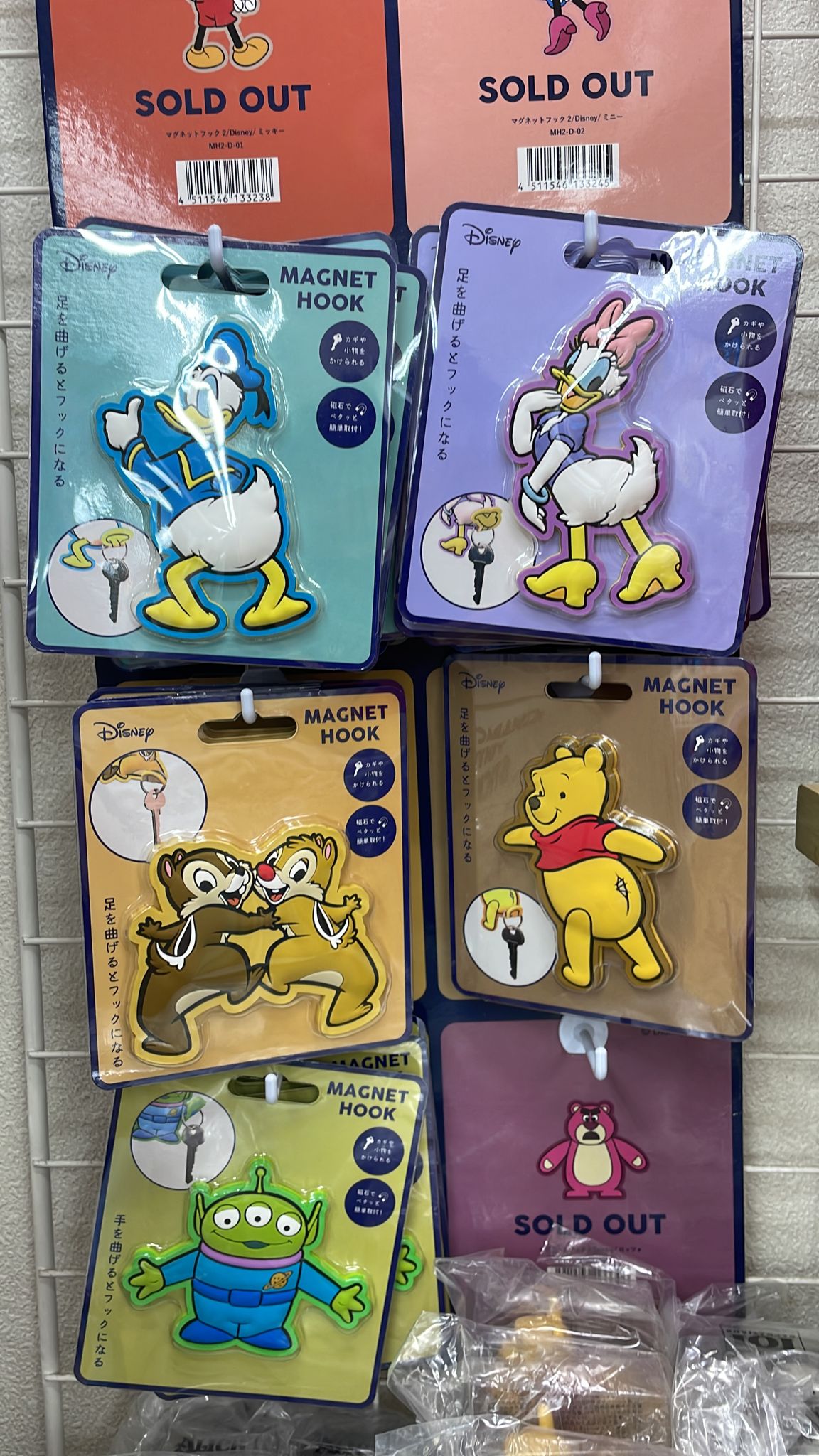 Disney Magnet Hook