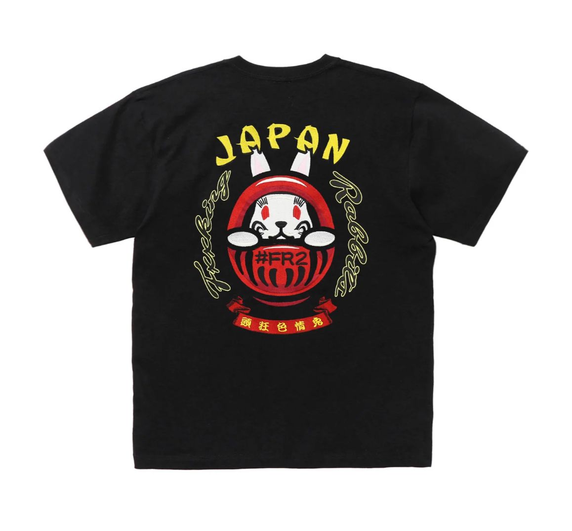 FR2 Embroidery Dharma Rabbit T-shirt