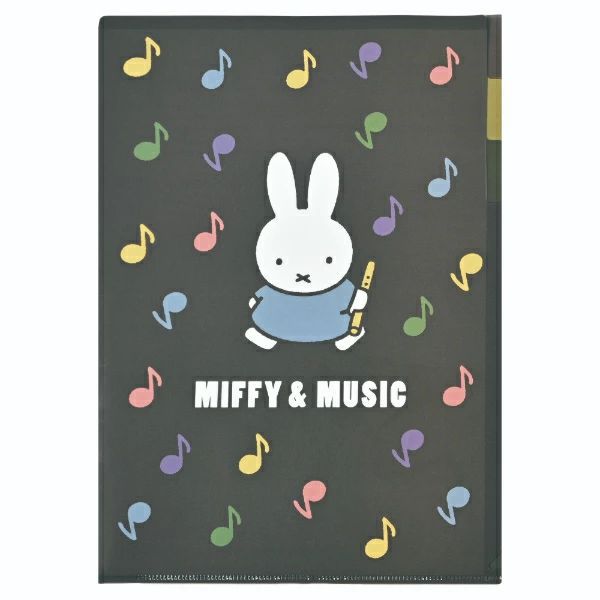 Miffy x Music A4 File
