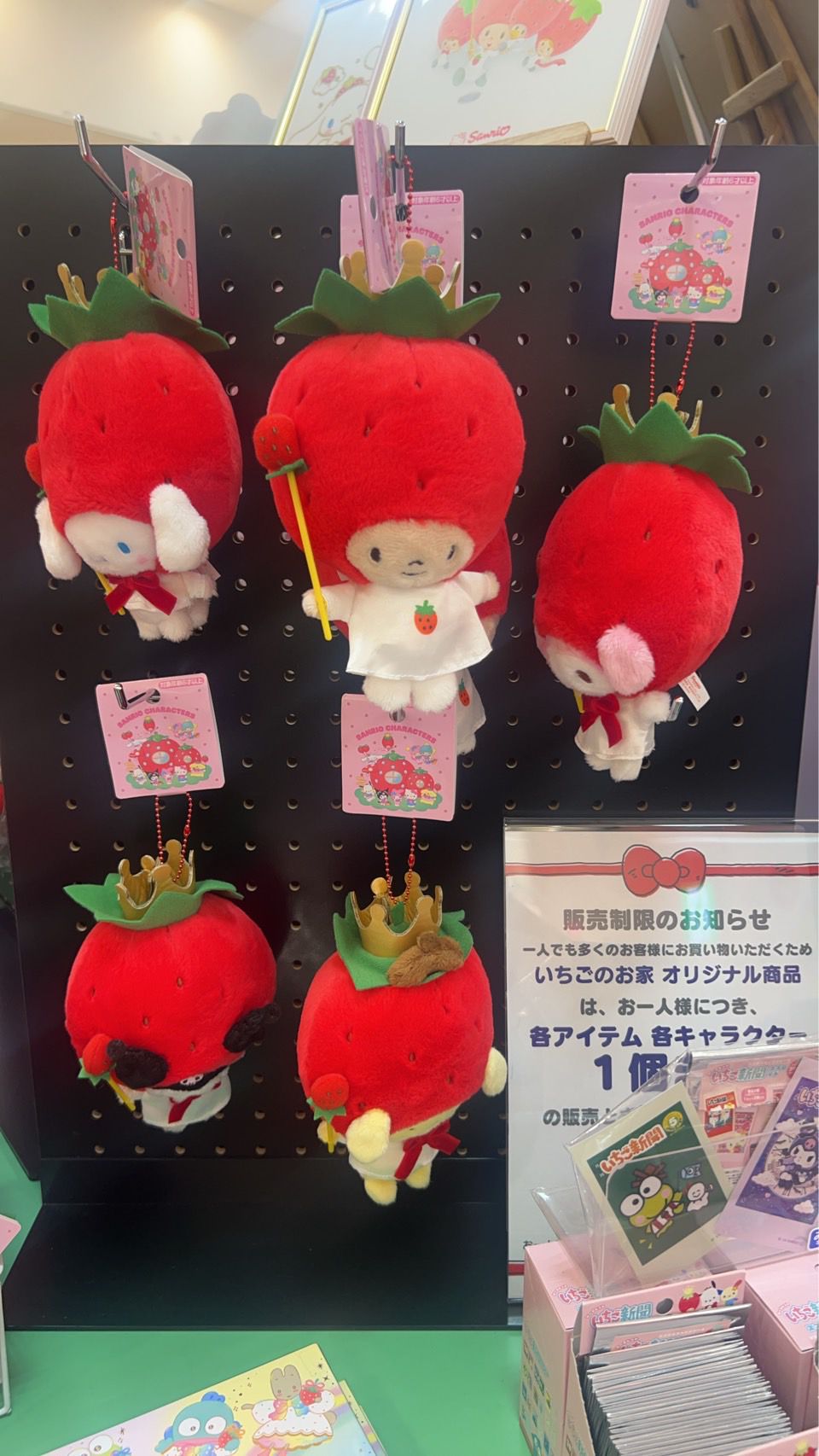 Sanrio 草莓公仔掛飾