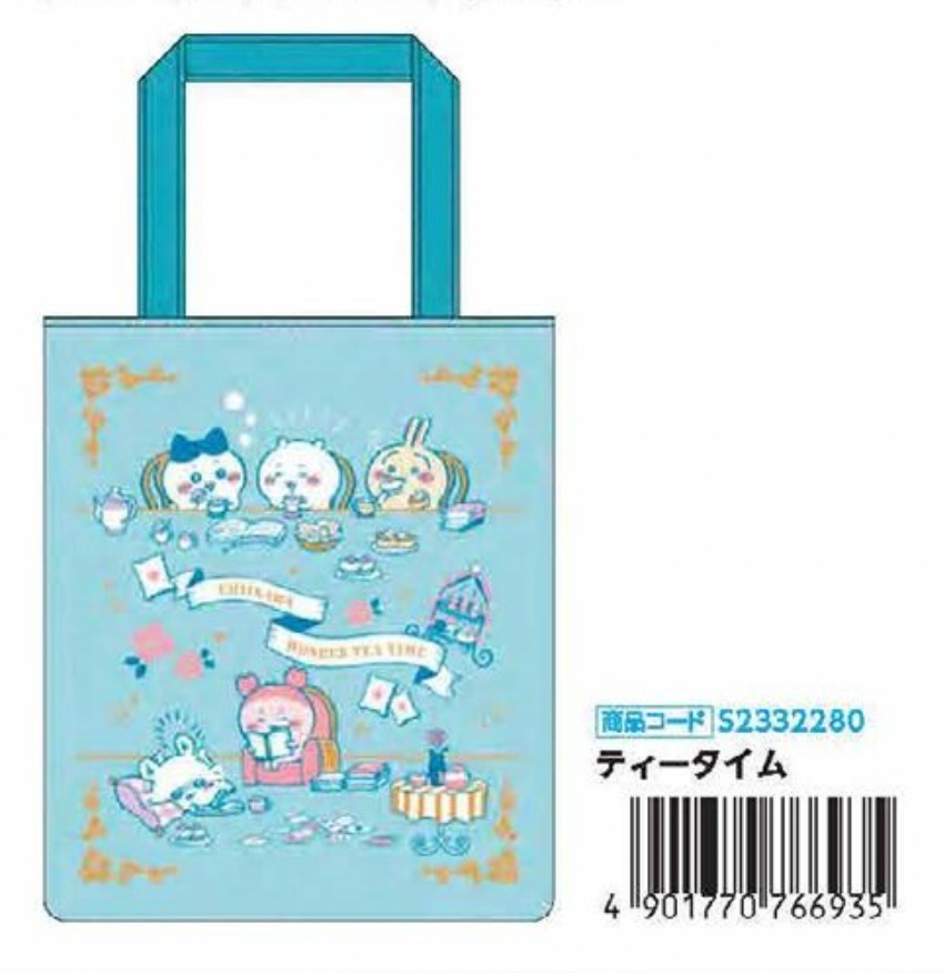 Chiikawa Wonderland 愛麗絲系列 手提袋/Pouch Bag