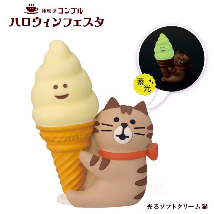 (9月預訂)Concombre雪糕貓公仔(冰淇淋款)