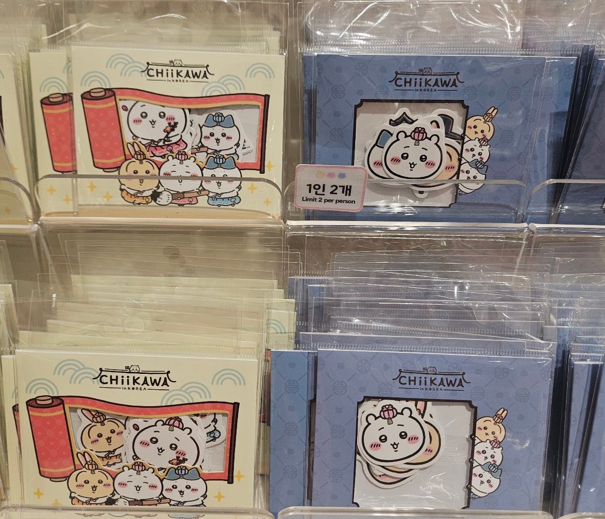 Chiikawa 韓國首爾限定 韓服貼紙包 Sticker Pack - Kiiro Japan