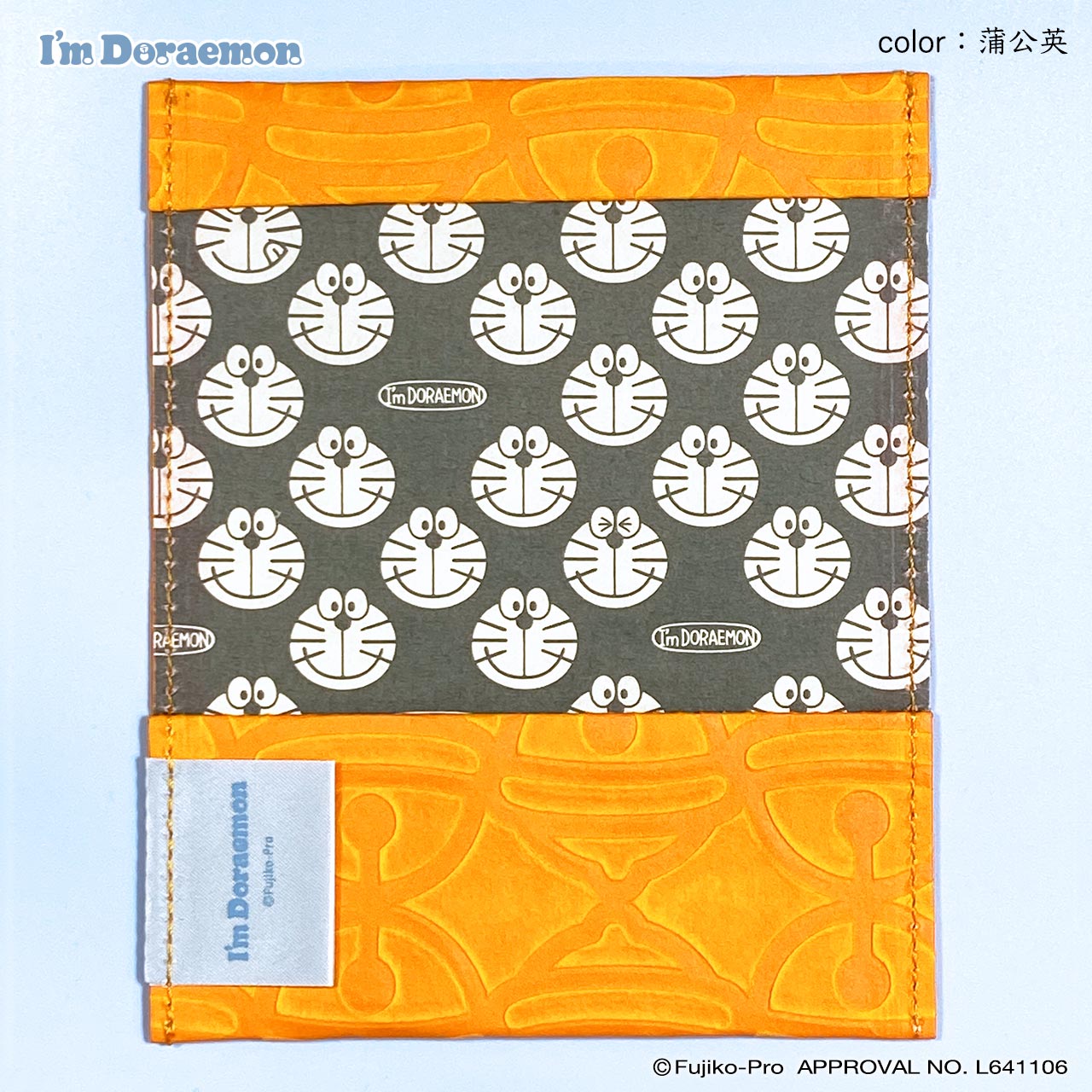 I'm Doraemon 浮き紙 Card Case
