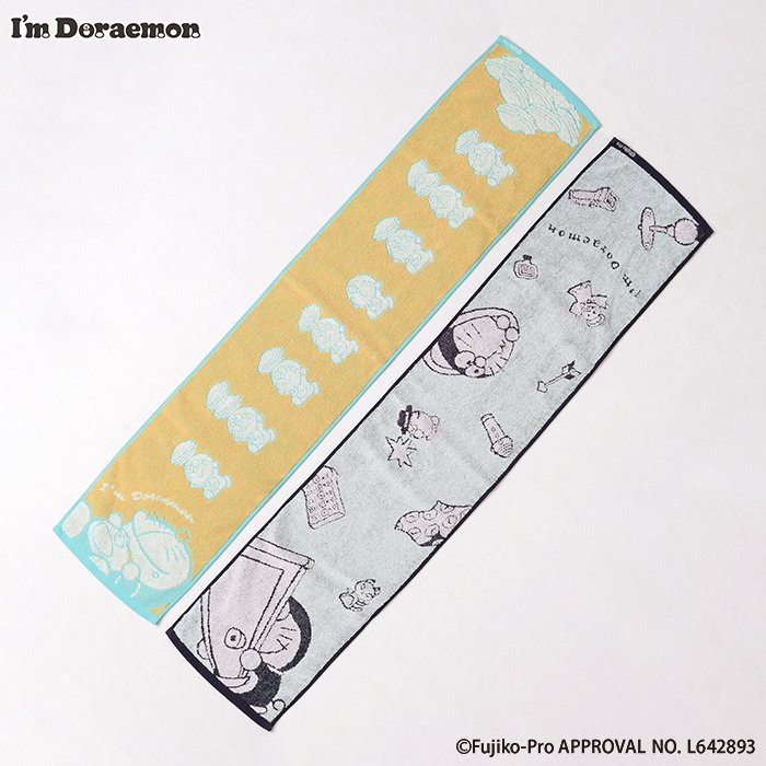 I'm Doraemon Long Towel