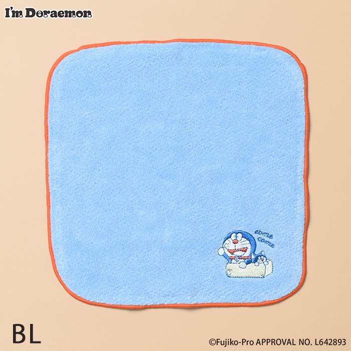I'm Doraemon刺繡Hand Towel