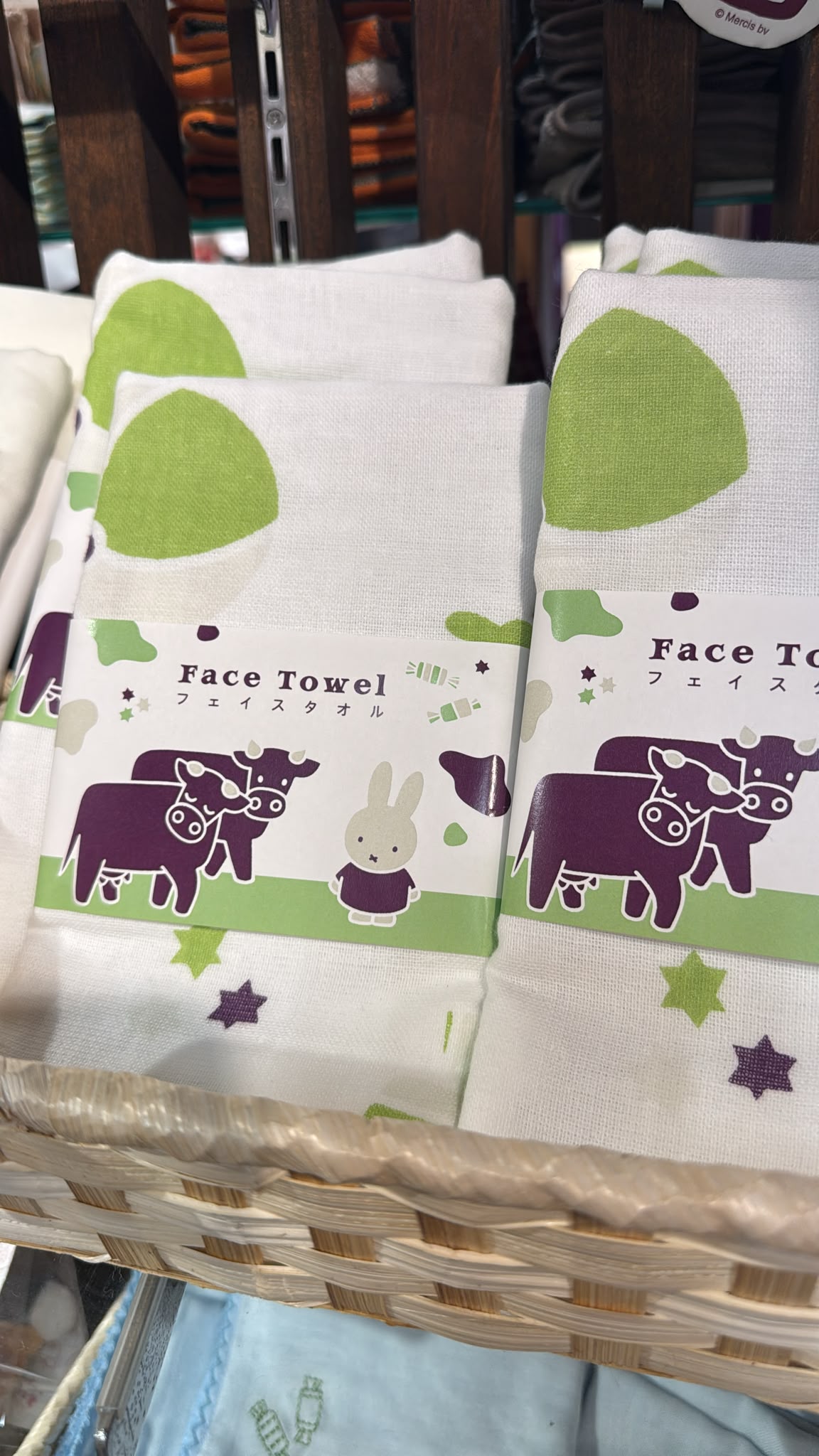 Miffy Kitchen 高山限定Face Towel 毛巾