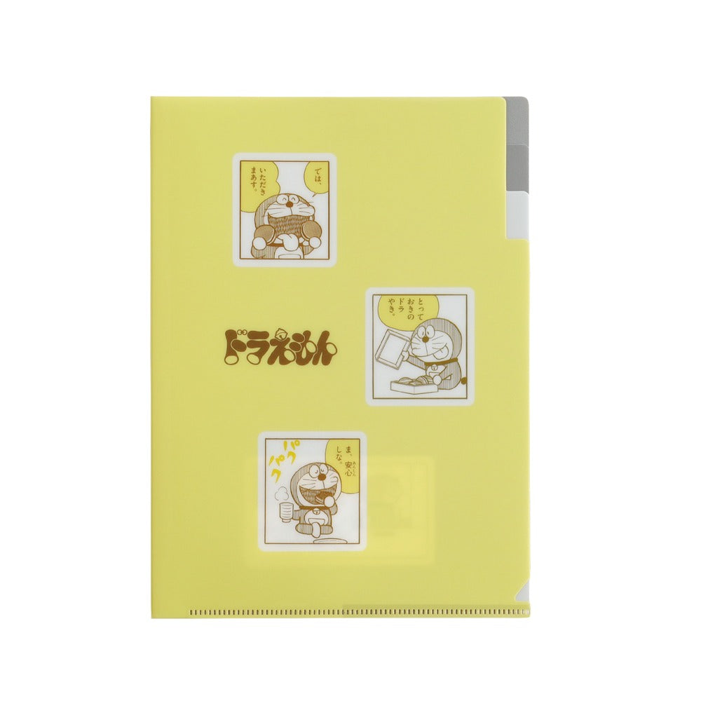 Green Flash 多啦A夢A5 Pocket File