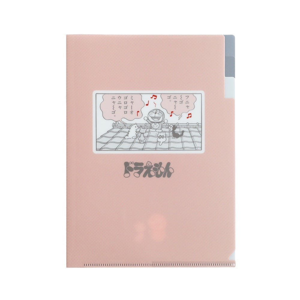 Green Flash 多啦A夢A5 Pocket File