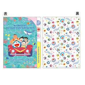 多啦A夢大電影 新大雄之海底鬼岩城 A4 5層File