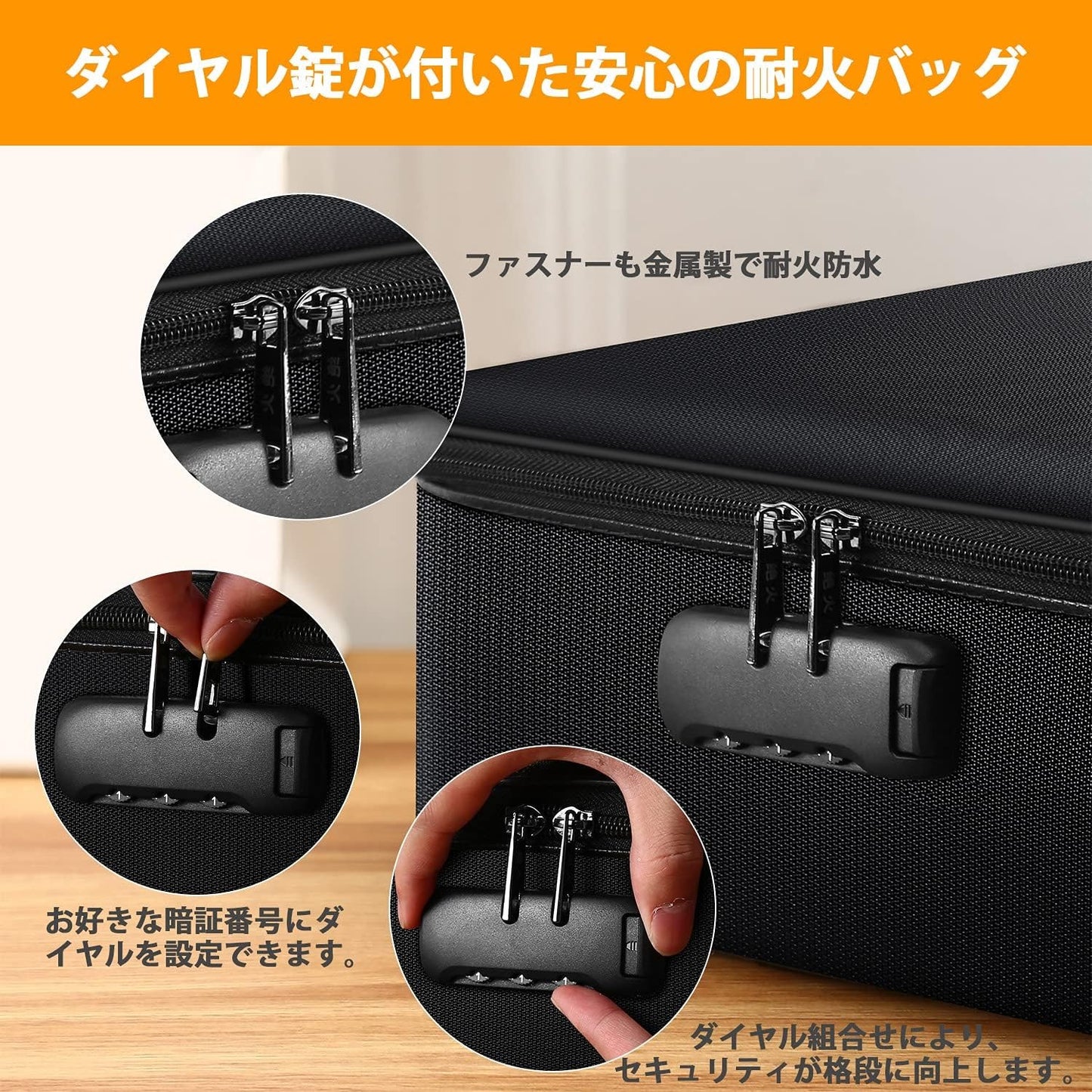 日本 火災耐火袋