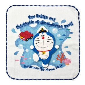 多啦A夢大電影 新大雄之海底鬼岩城 手巾