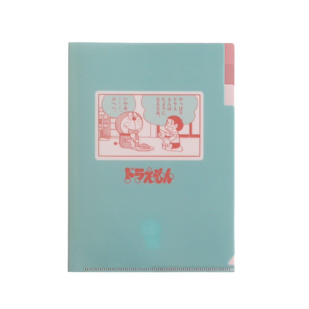 Green Flash 多啦A夢A5 Pocket File
