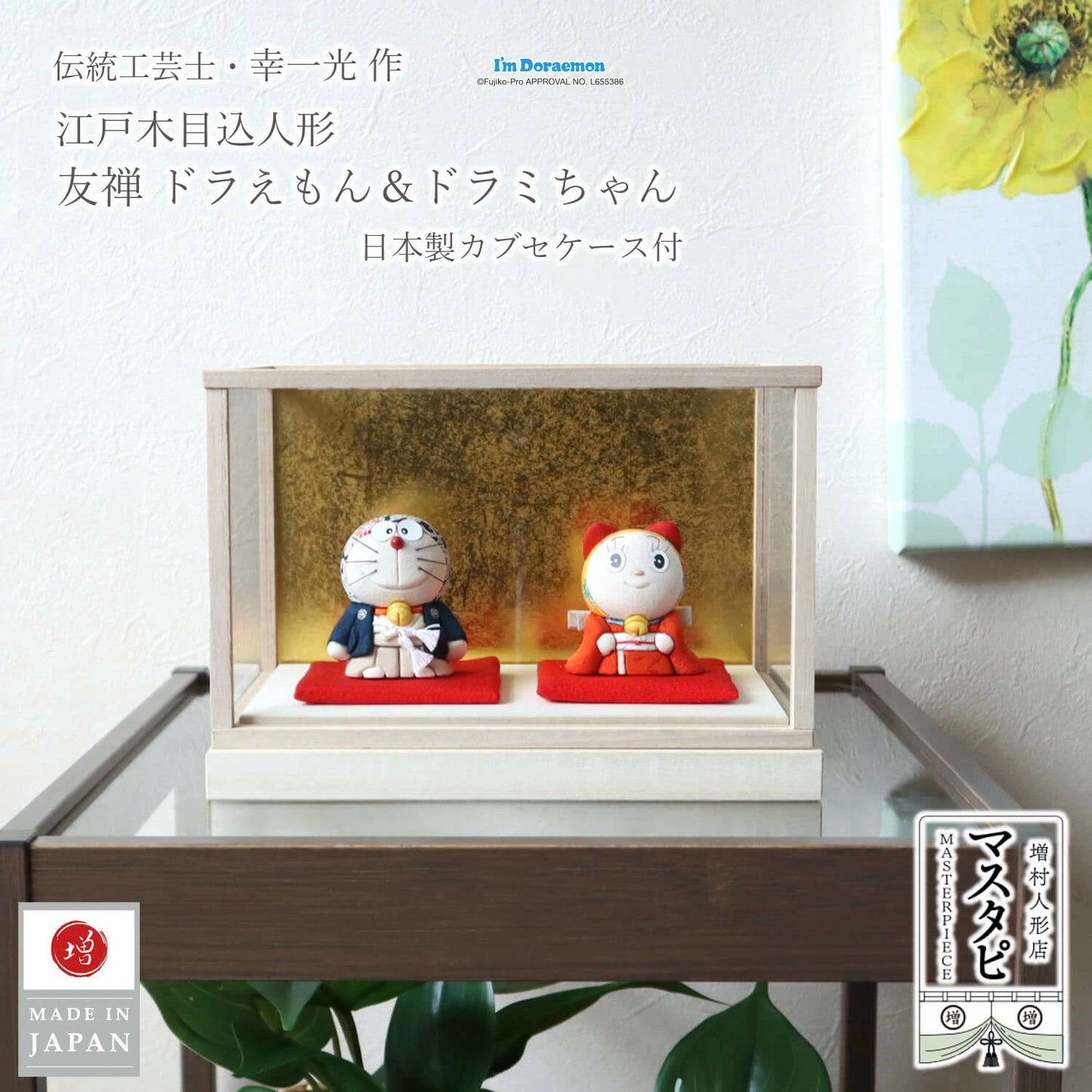 多啦A夢&多啦美 幸一光傳統工藝製作江戶人形 連木箱