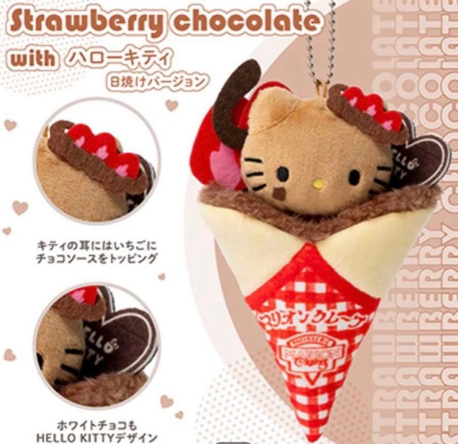 日本 Lawson 限定款 Marion Crepes x Hello Kitty 50週年聯名可麗餅公仔掛飾 - Kiiro Japan