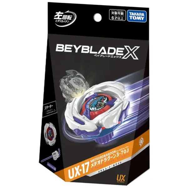 日本版爆旋陀螺Takara Tomy Beyblade X UX-17 Meteor Dragoon 3-70J